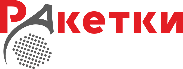 Ракетки